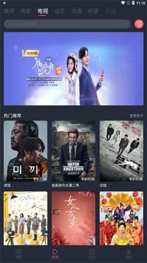 笨龙影视