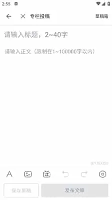 哔哩哔哩概念版