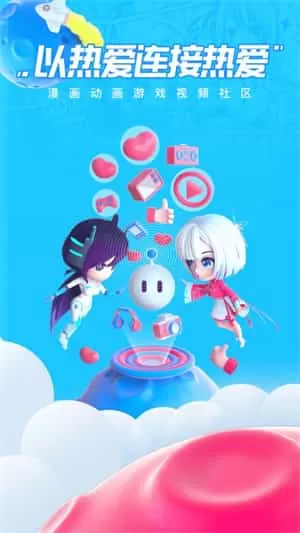 波洞星球最新版