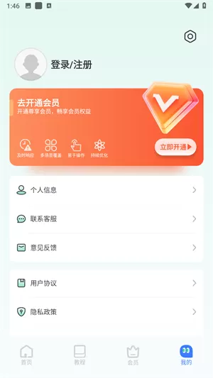 别碰我手机