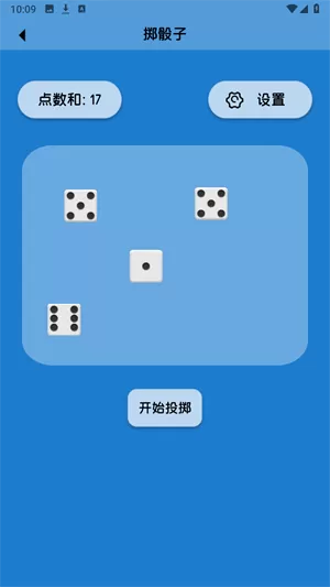 虫蟲助手
