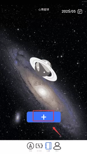 百星全息导航