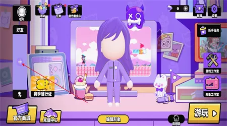 碧优蒂的世界中文版