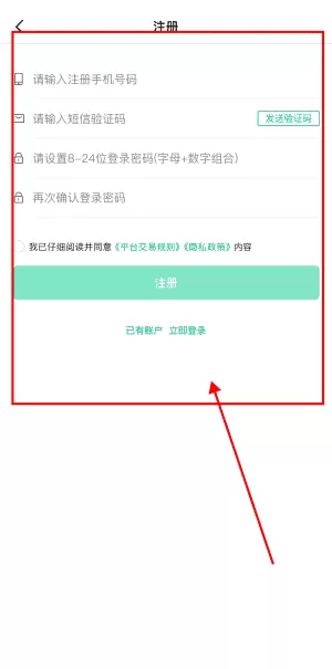 成丰货运