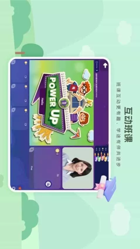 波比课堂英语