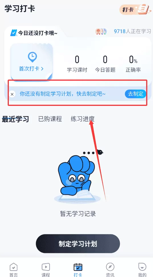 成人高考专升本考试聚题库