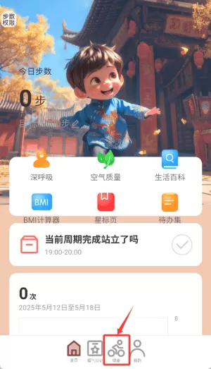 步步隆福
