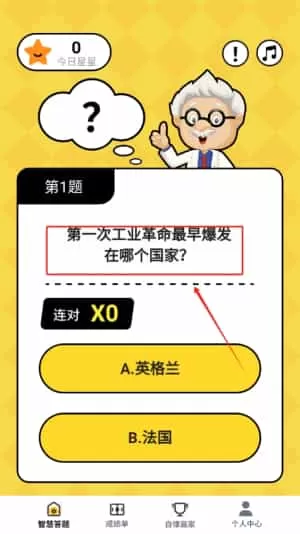 博学金榜