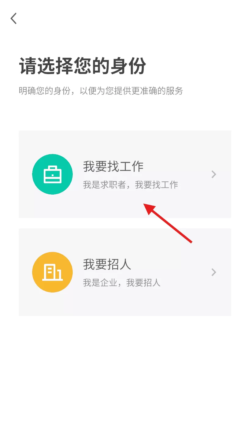 赤峰直聘