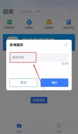 百思考