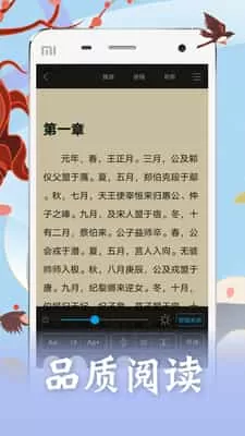 笔趣阁