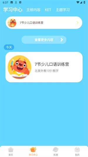 步步ABC