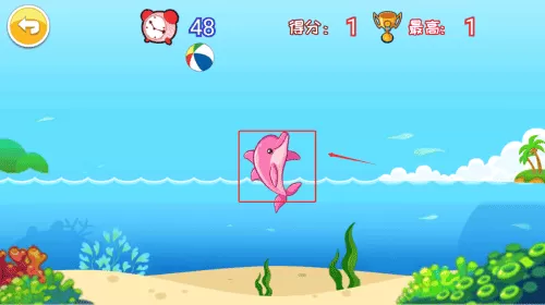 宝宝儿童海洋王国
