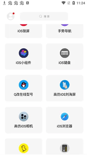 彩虹猫免费版