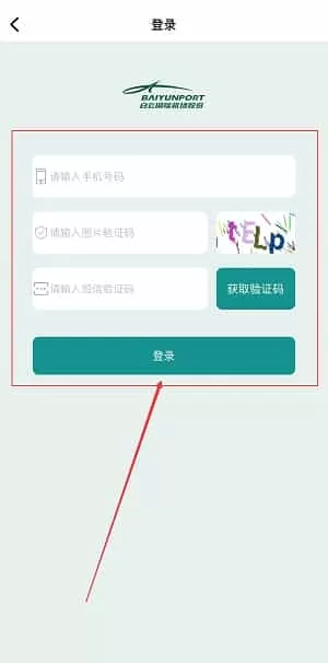 白云机场
