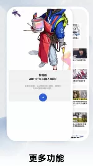 包子漫画馆