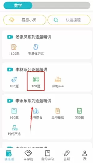 贝特狗