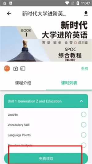 池馆安卓版