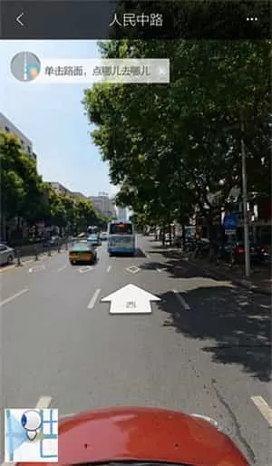 百度地图导航