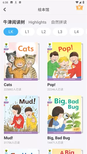 步步ABC