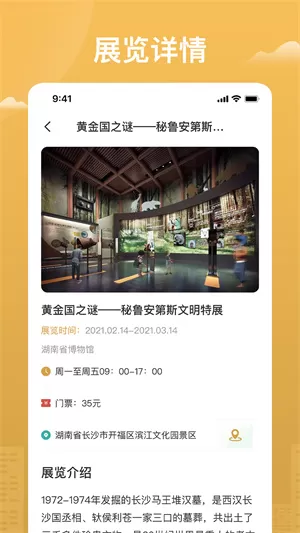 博知图