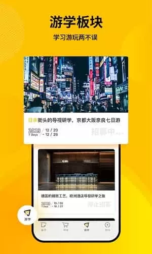 标视学院