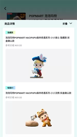 潮会玩