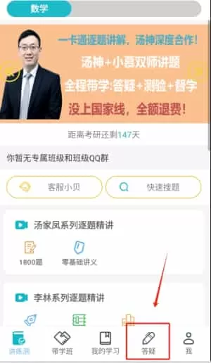 贝特狗