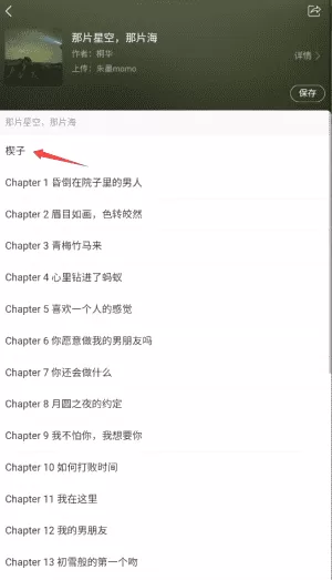 常州市图书馆