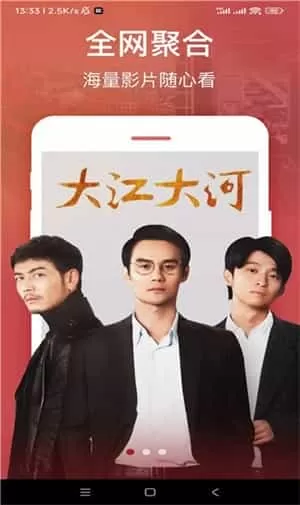 贝壳追剧app