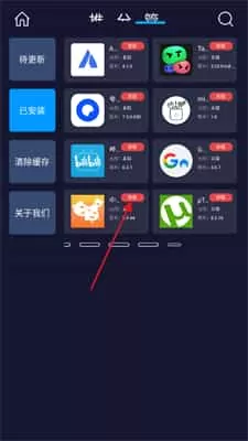 车必装市场
