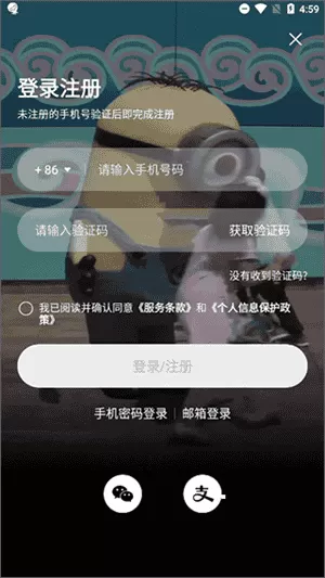 北京环球度假区官方app
