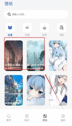 包子漫画馆