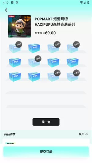 潮会玩