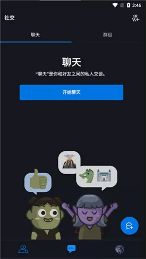 暴雪战网国际服
