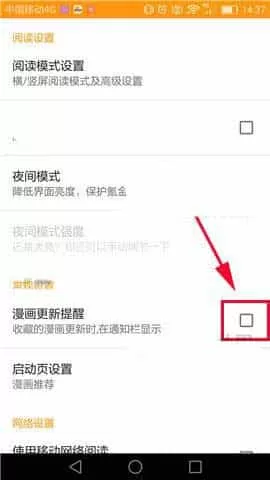 布卡漫画app