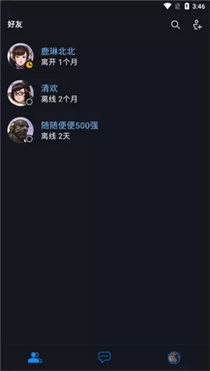 暴雪战网国际服