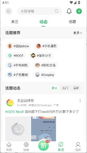 百分网游戏盒2025