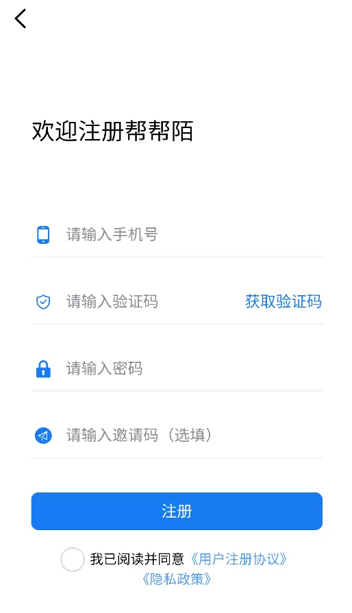 帮帮陌