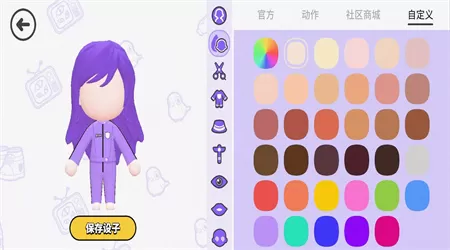 碧优蒂的世界中文版