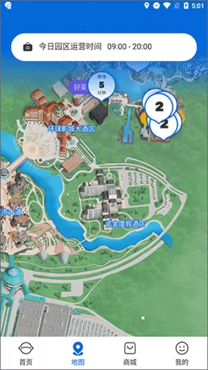 北京环球度假区官方app