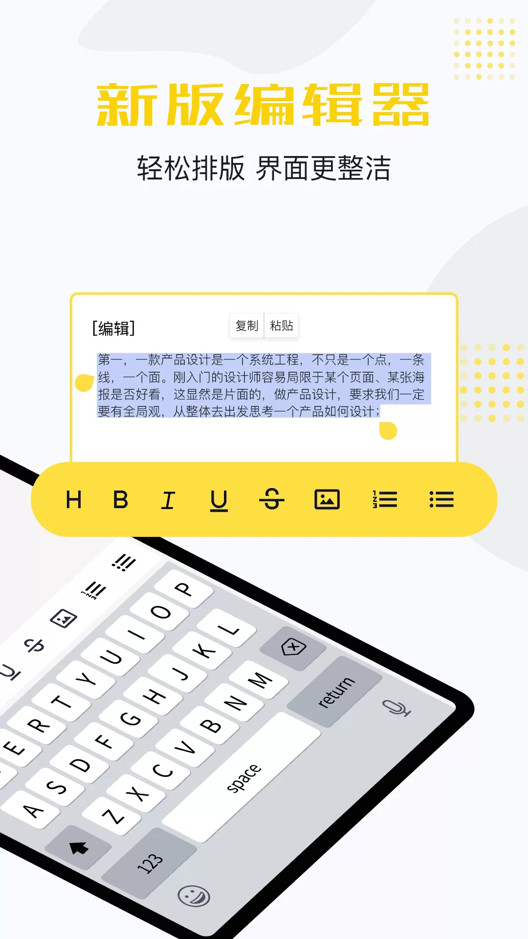 备忘录云记事