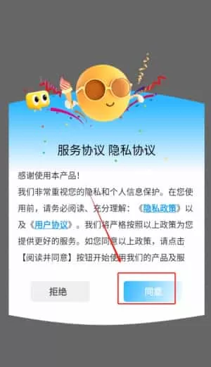 包子漫画馆