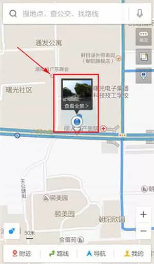 百度地图导航