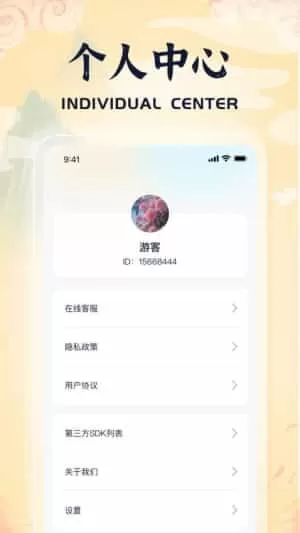 来点成语