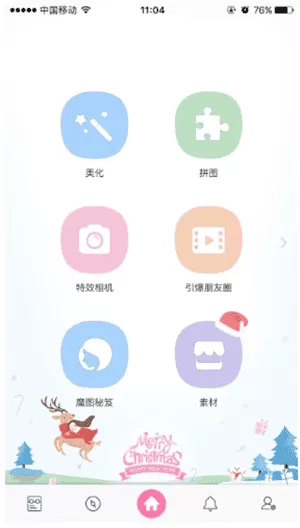 百度魔图手机版