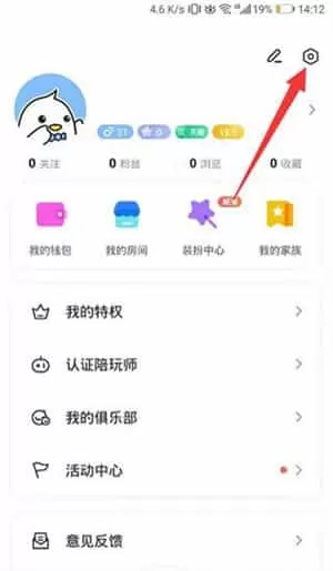 不鸽电竞