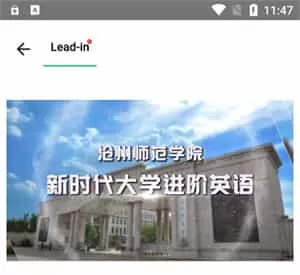 池馆安卓版
