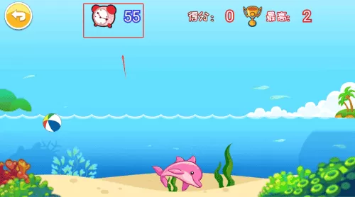 宝宝儿童海洋王国