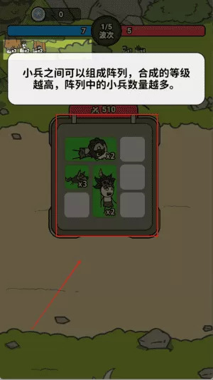 背包勇士